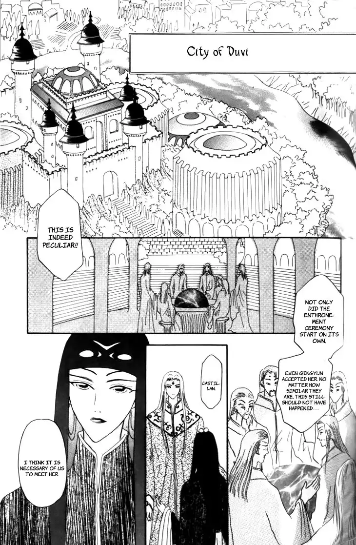 Yin He Bi Duan Chapter 10 16